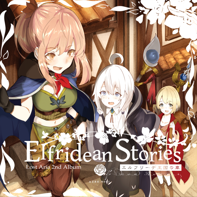 Elfridean Stories [Album]
